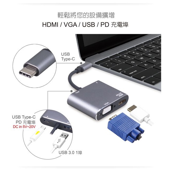 伽利略 Type-C HDMI（4K2K）30Hz + VGA + USB3.0 + PD （CRHU09）-細節圖3