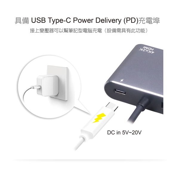 伽利略 Type-C HDMI（4K2K）30Hz + VGA + USB3.0 + PD （CRHU09）-細節圖5