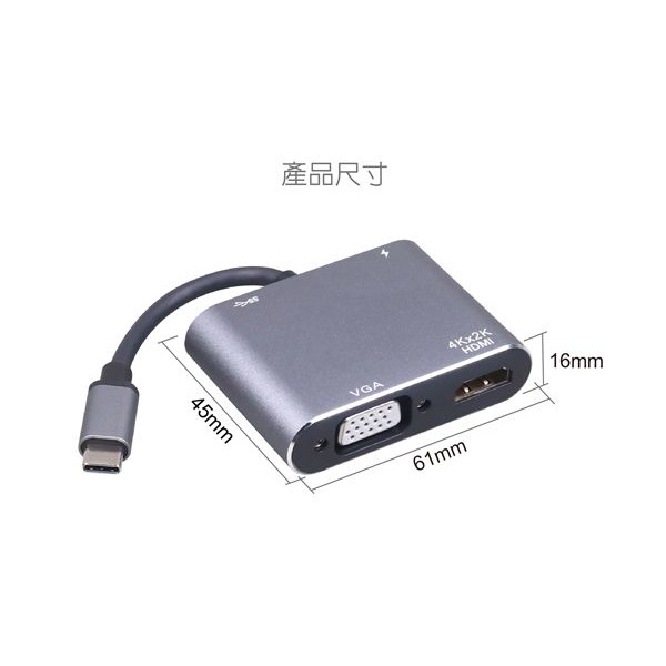 伽利略 Type-C HDMI（4K2K）30Hz + VGA + USB3.0 + PD （CRHU09）-細節圖6