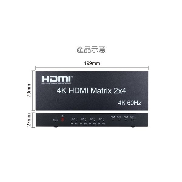 伽利略 HDMI 4K@60Hz 影音分配器 矩陣式 2進4出 （HDS204B）-細節圖6
