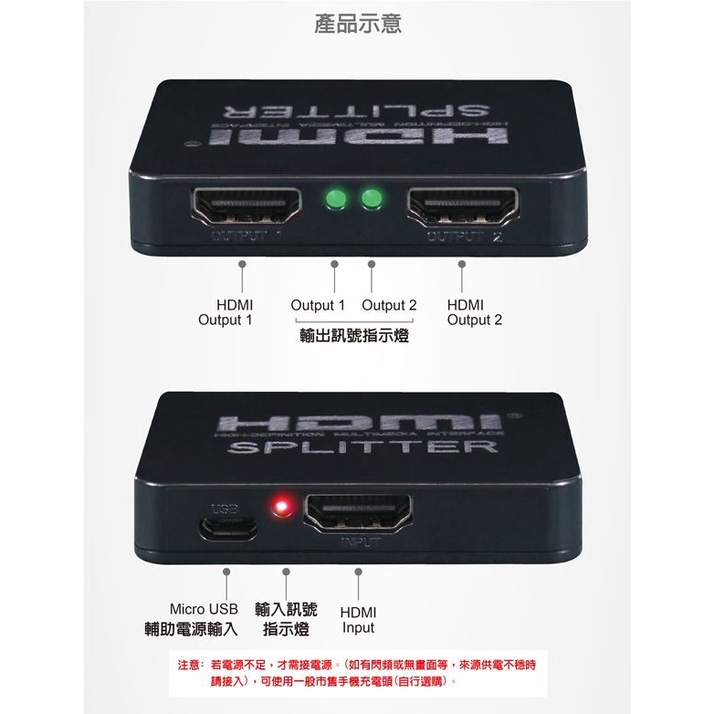 伽利略 HDMI 4K2K影音分配器 1進2出 塑殼   （HDS102AP）-細節圖5