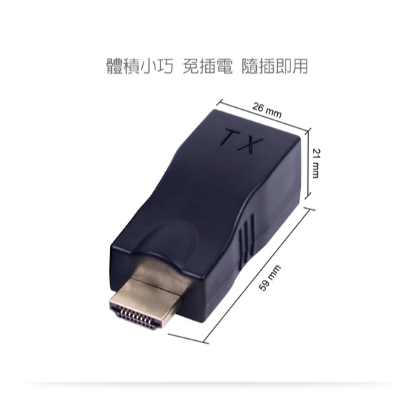伽利略 HDMI 4K2K 網路線 影音延伸器 30m（HDR300）hdmi 延長器  延長線-細節圖5