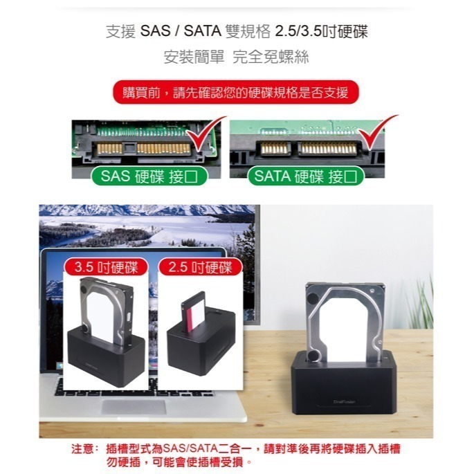 伽利略 USB3.2 Gen1 2.5/3.5＂ SAS/SATA 雙介面硬碟座 (RHU12)-細節圖3