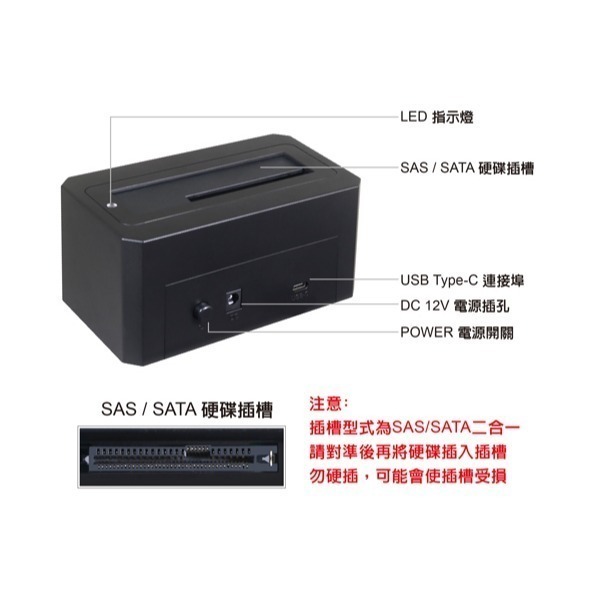 伽利略 USB3.2 Gen1 2.5/3.5＂ SAS/SATA 雙介面硬碟座 (RHU12)-細節圖6