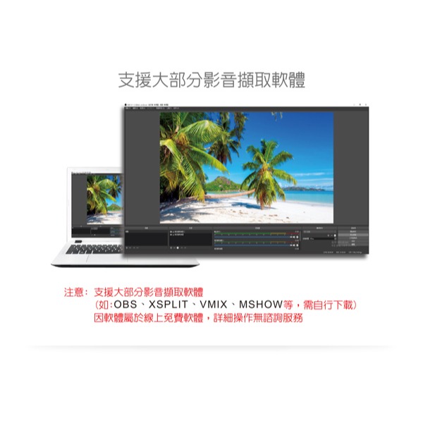 伽利略 SDI HDMI to USB3. 0 影音擷取器(SHIU3C)-細節圖7
