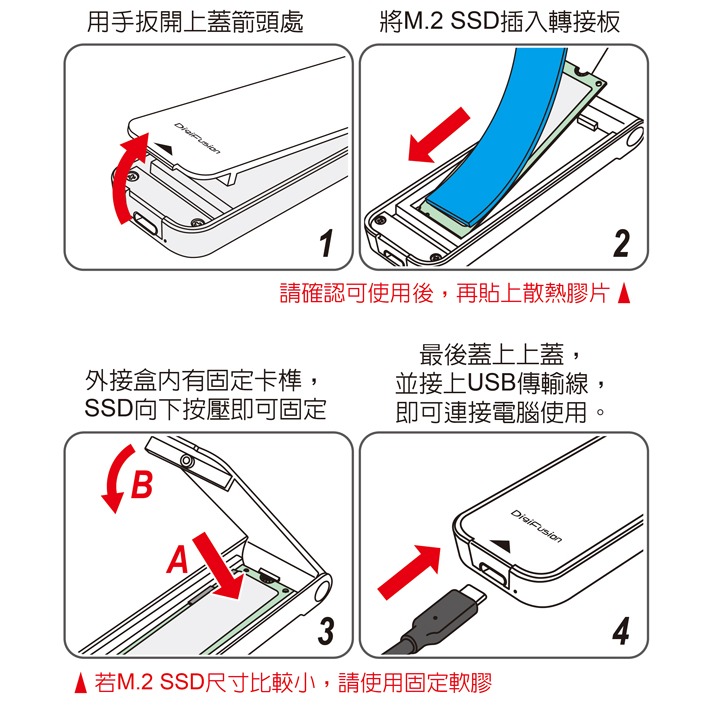 伽利略USB3.2 Gen2 M.2 NVMe SSD 翻蓋式外接盒 (附C+A傳輸線) (M2NVU35)-細節圖6