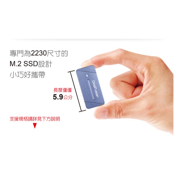 伽利略 USB3.2 Gen2 30mm M.2單規 迷你外接盒 (附C+A傳輸線) (M2NVU34)-細節圖3