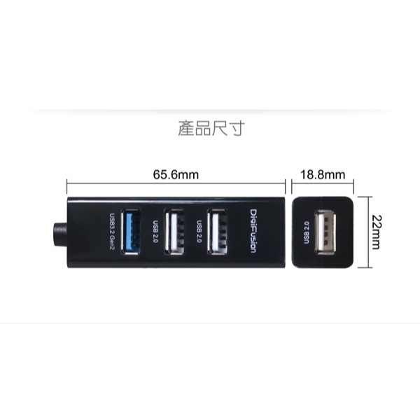 伽利略 U3雙速 4 Port Hub (U3H390S) 集線器 USB擴充 type c hub 4孔-細節圖4