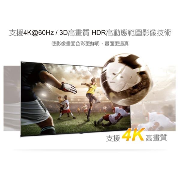 伽利略 HDMI 4K@60Hz 影音切換器 3進1出 加 4K@60Hz 2米線-細節圖7