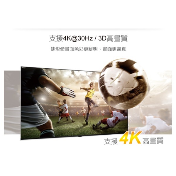 伽利略 HDMI 4K@30Hz 影音切換器 3進1出 加 4K@60HZ 2米線-細節圖7