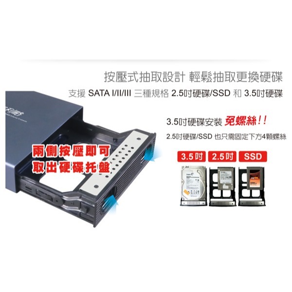 伽利略 USB3.2 5G 2.5/3.5＂ SSD & SATA 抽取式硬碟外接盒 (325-5G)-細節圖3