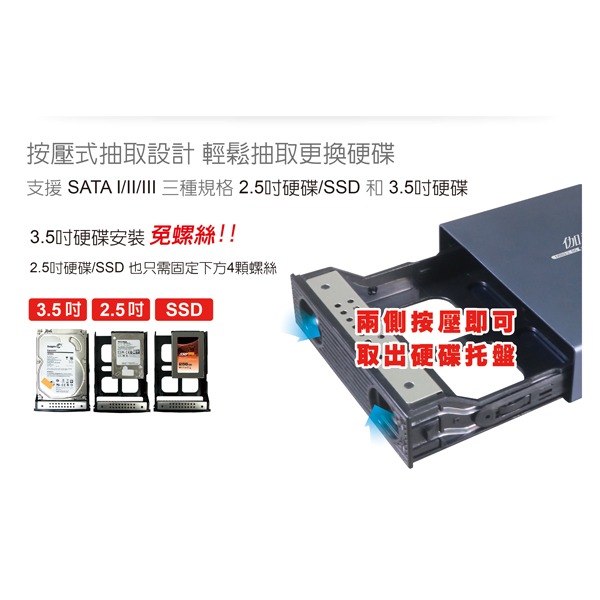 伽利略 USB3.2 10G 2.5/3.5＂ SSD & SATA 抽取式硬碟外接盒 (325-10G)-細節圖3