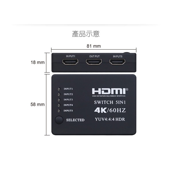 伽利略 HDMI 4K@60Hz 影音切換器 5進1出 + 遙控器 	(H4501RB)-細節圖5