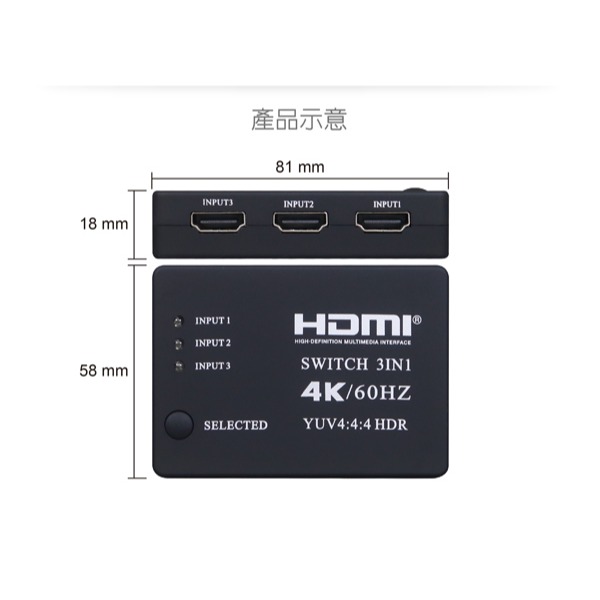 伽利略 HDMI 4K@60Hz 影音切換器 3進1出 + 遙控器	 (H4301RD)-細節圖5