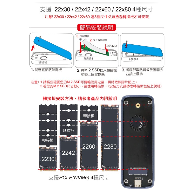 利略 USB3.2 10G M.2 NVMe 散熱風扇外接盒 (NV10GF)-細節圖4