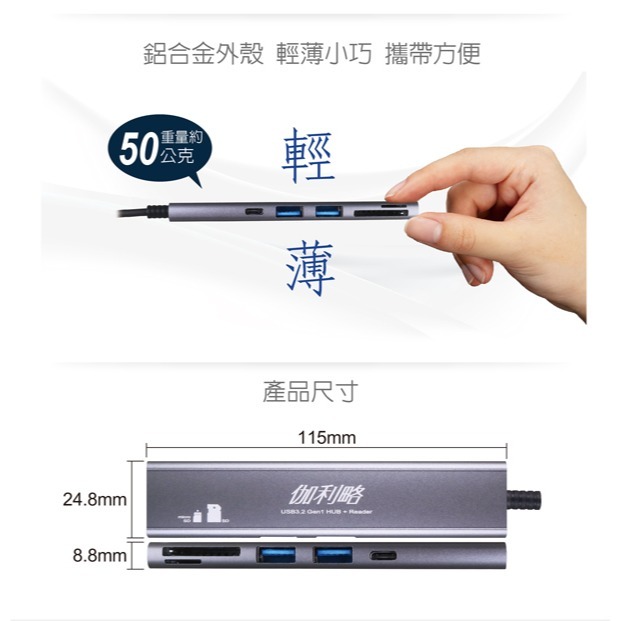伽利略 USB3.0 C+A雙頭 5in1 讀卡機+集線器 (CA3H2RA)-細節圖4