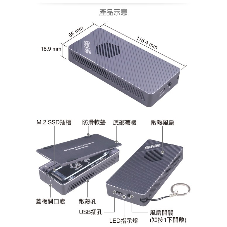 伽利略 USB 40Gbps M.2 NVMe SSD 鋁合金 風扇外接盒	(M2NVU4I)-細節圖7