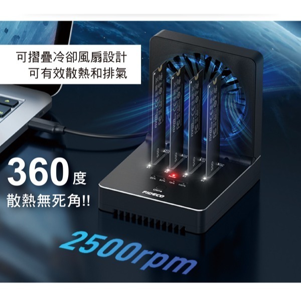 伽利略 USB4 40Gbps NVMe 4槽硬碟拷貝機	(M2U44CF)-細節圖6