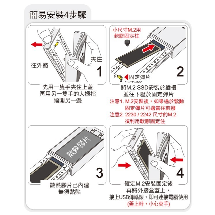 伽利略 USB4 40Gbps M.2 NVMe SSD 鋁合金風扇 翻蓋式外接盒 (M2NVU4F)-細節圖5