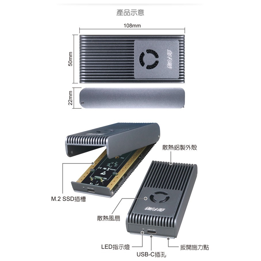 伽利略 USB4 40Gbps M.2 NVMe SSD 鋁合金風扇 翻蓋式外接盒 (M2NVU4F)-細節圖6