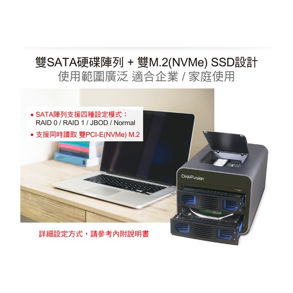 伽利略 USB3.2 10Gbps 4槽混合(NVMe+SATA硬碟) 陣列外接盒	(35D-U324NSR)-細節圖2