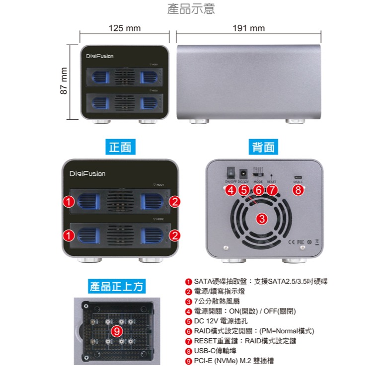 伽利略 USB3.2 10Gbps 4槽混合(NVMe+SATA硬碟) 陣列外接盒	(35D-U324NSR)-細節圖5