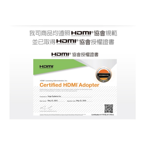 伽利略 HDMI 8K@60Hz AOC 光纖 影音傳輸線 (10~60米)-細節圖4