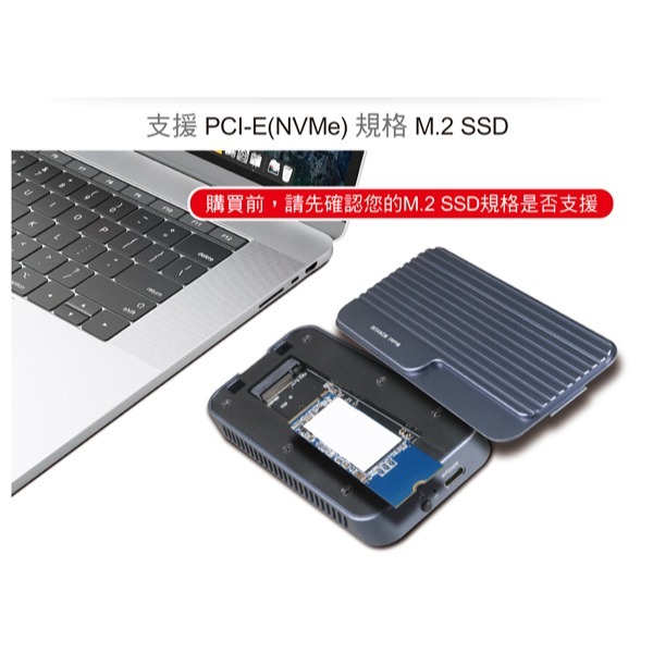 伽利略 80Gbps M.2 NVMe SSD 鋁合金風扇 外接盒 M2NVU8I-細節圖2