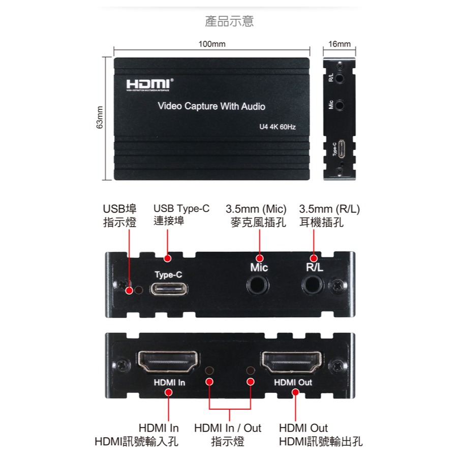 伽利略 USB3.2 5G 4K60Hz 影音擷取器	(U3HC46)-細節圖5