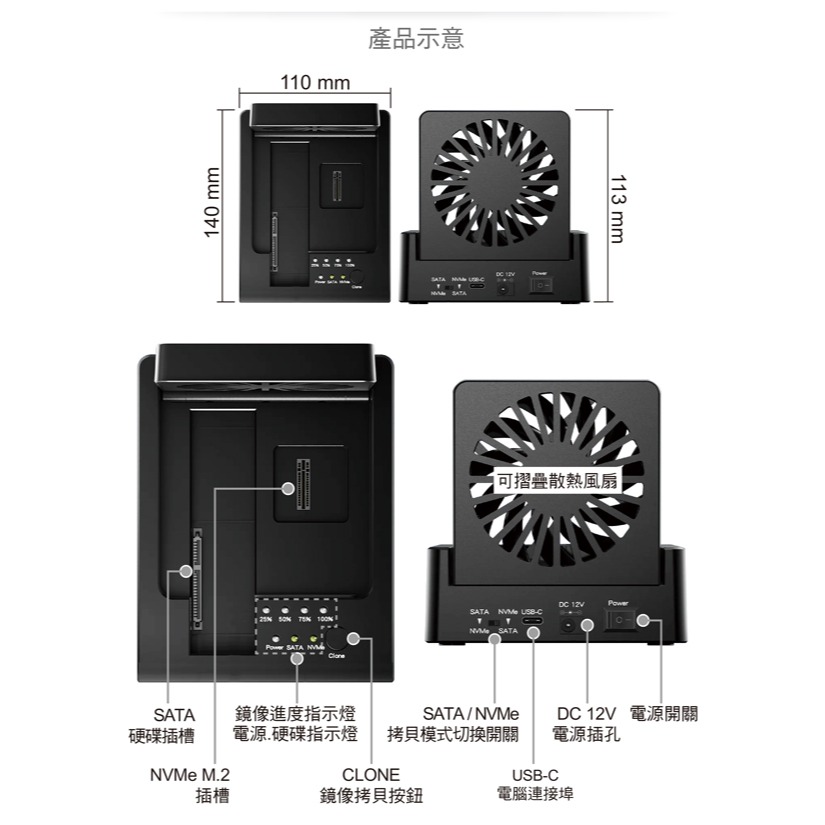 伽利略 USB3.2 10G M.2 NVMe+ SATA 雙槽互拷機 (235MS)-細節圖5