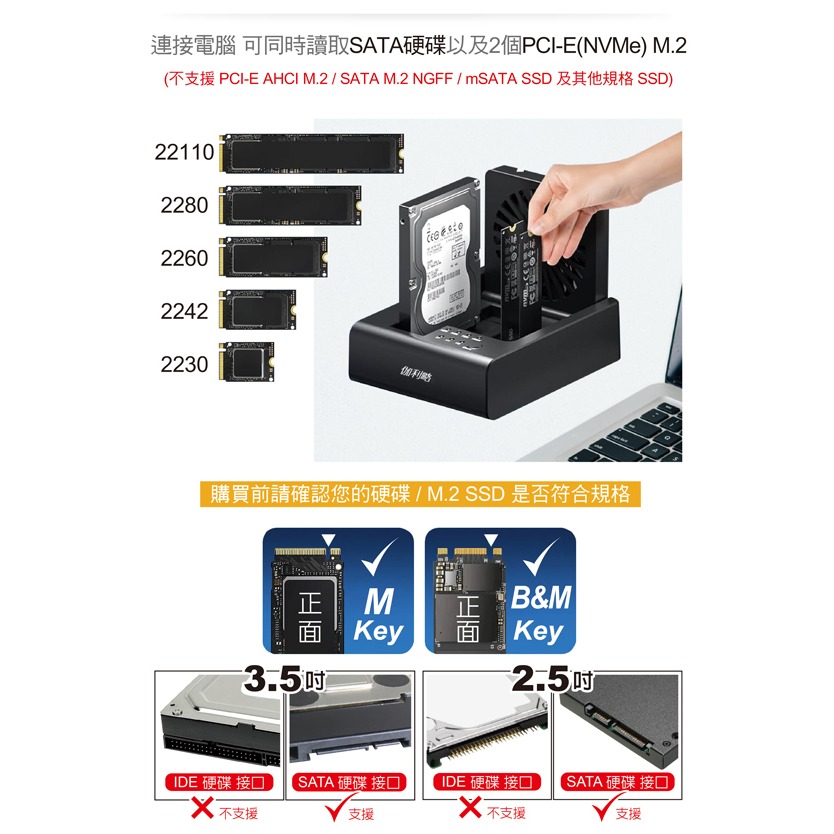 伽利略 USB3.2 10G M.2 NVMe+ SATA 三槽拷貝機	(2352MS)-細節圖3
