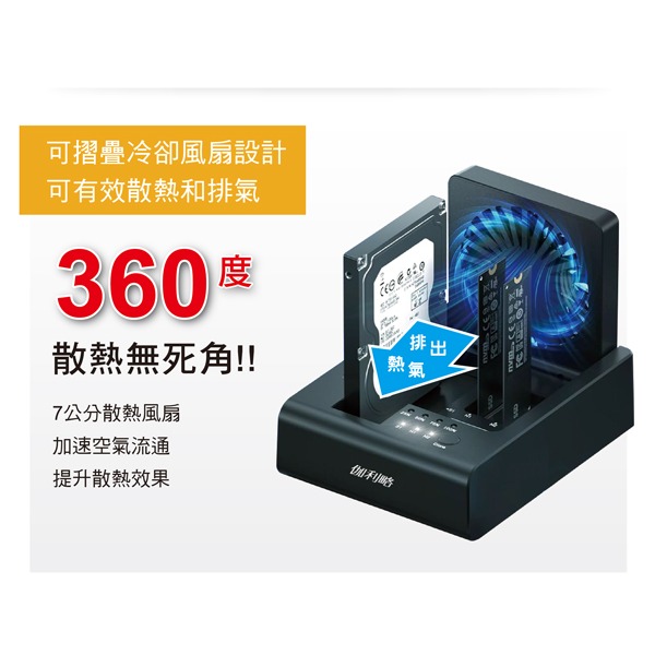 伽利略 USB3.2 10G M.2 NVMe+ SATA 三槽拷貝機	(2352MS)-細節圖4