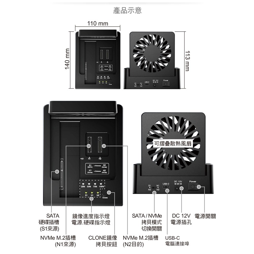 伽利略 USB3.2 10G M.2 NVMe+ SATA 三槽拷貝機	(2352MS)-細節圖5