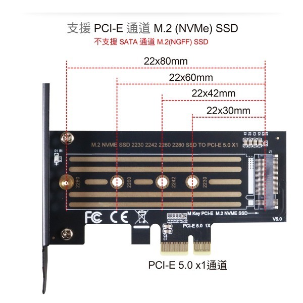 伽利略 PCI-E 5.0x1 M.2(NVMe) 1埠 SSD轉接卡	(M2PE51)-細節圖2