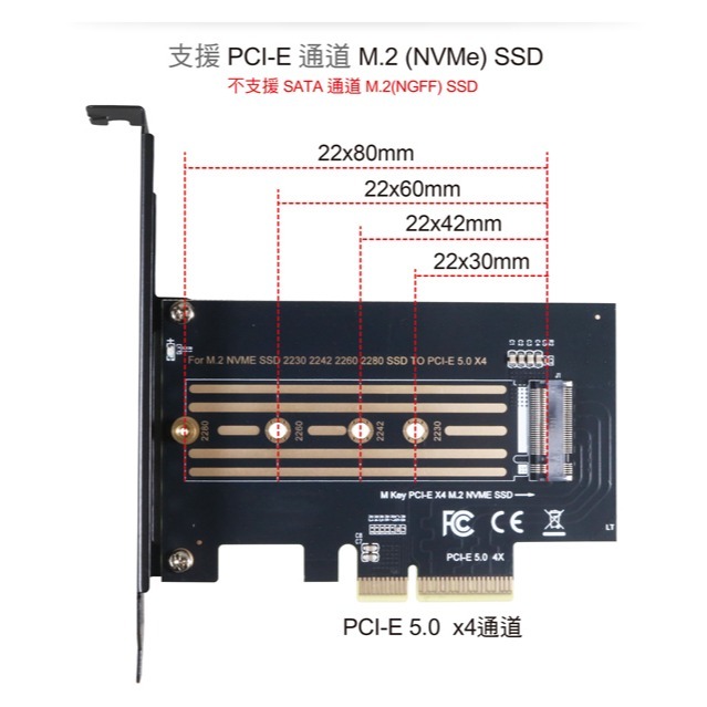 伽利略 PCI-E 5.0x4 M.2(NVMe) 1埠 SSD轉接卡	(M2PE54)-細節圖2