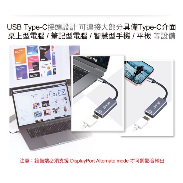 伽利略 USB-C to HDMI 4K60Hz	(C460HD)-細節圖2
