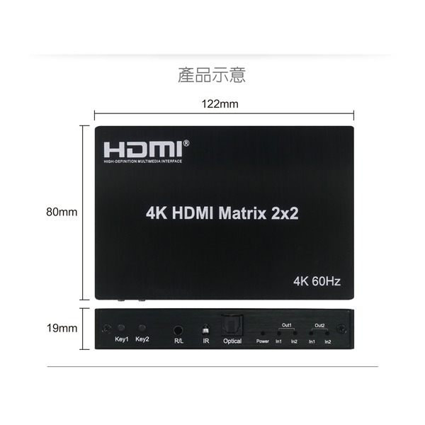 伽利略 HDMI 4K@60Hz 影音分配器 矩陣式 2進2出 Slim版	(HDS202BS)-細節圖5
