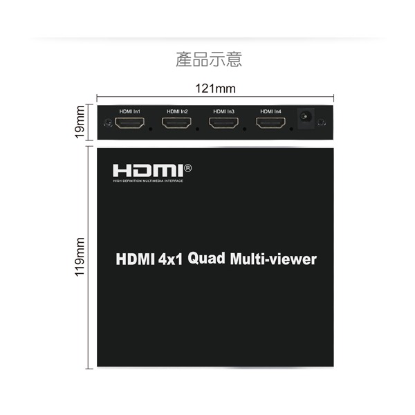 伽利略 HDMI 4進1出 影音分割器 Slim版(HDS401AS)-細節圖5