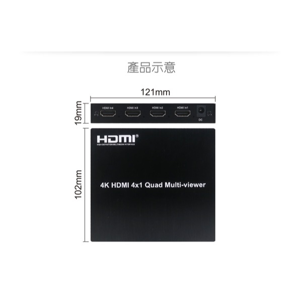 伽利略 HDMI 4K@30Hz 4進1出 影音分割器(HDS401B)-細節圖5
