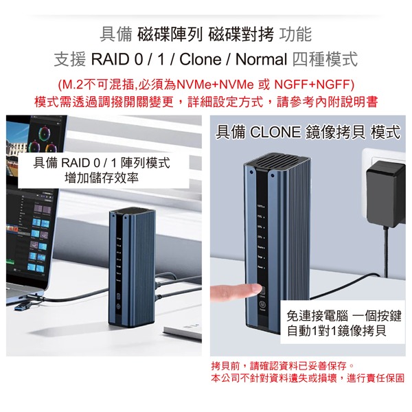 伽利略 USB3.2 20Gbps M.2雙協議 拷貝陣列機-散熱風扇	(DMC322R)-細節圖2