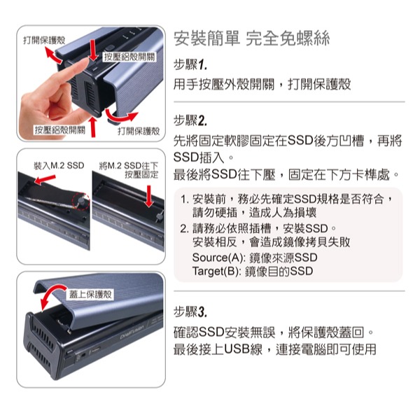 伽利略 USB3.2 20Gbps M.2雙協議 拷貝陣列機-散熱風扇	(DMC322R)-細節圖5