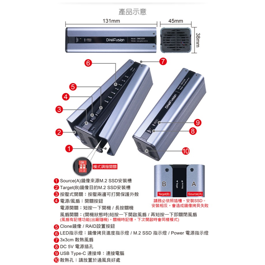 伽利略 USB3.2 20Gbps M.2雙協議 拷貝陣列機-散熱風扇	(DMC322R)-細節圖6
