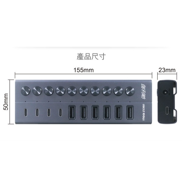 伽利略 USB3.2 10Gbps 6A/4C 10埠集線器 獨立開關 (H1010G)-細節圖4