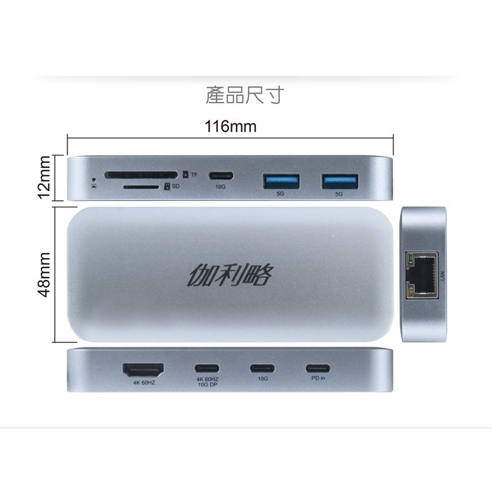 伽利略 USB-C 10in1 4K60 HDMI+網卡+讀卡機 多功能集線器( U10HLR)-細節圖4