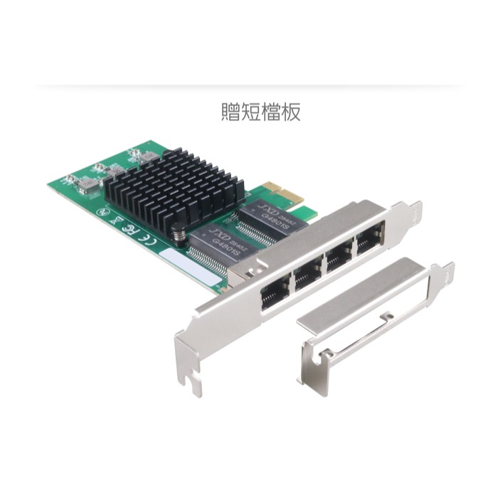 伽利略 PCI-E x1 GigaLan 4埠 Intel網路卡 (PETL04B)-細節圖2