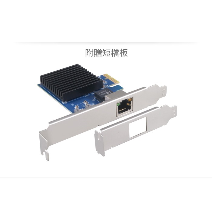 伽利略 PCI-E x1 10GbE 萬兆網路卡 (PETL10G1)-細節圖2