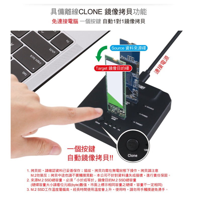 伽利略 雙M.2(NVMe) SSD to USB3.2 20G 鋁合金對拷機 (DMC322F)-細節圖2