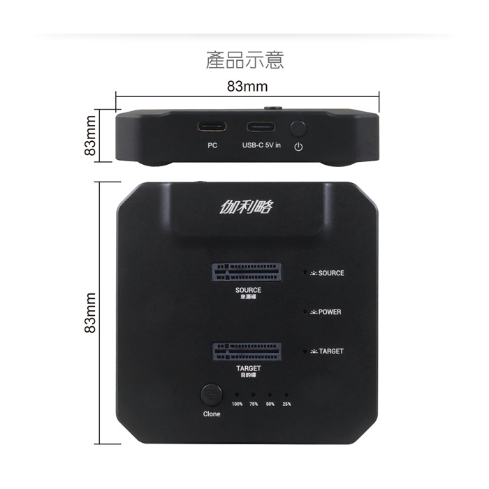 伽利略 雙M.2(NVMe) SSD to USB3.2 20G 鋁合金對拷機 (DMC322F)-細節圖4