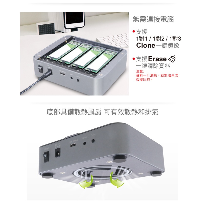 伽利略 USB4 40Gbps M.2 NVMe 4槽拷貝機 (M2U44FM)-細節圖3