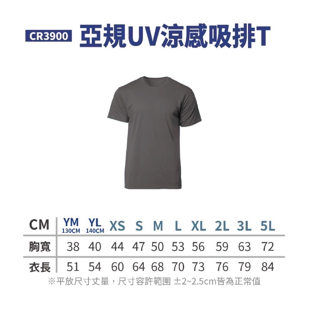 佐悅 Mazu Pilgrimage  媽祖 1 T-shirt 排汗短衫-細節圖4